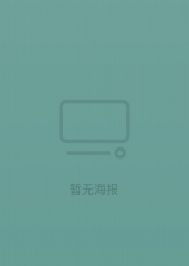 癫狂