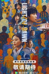 人之初